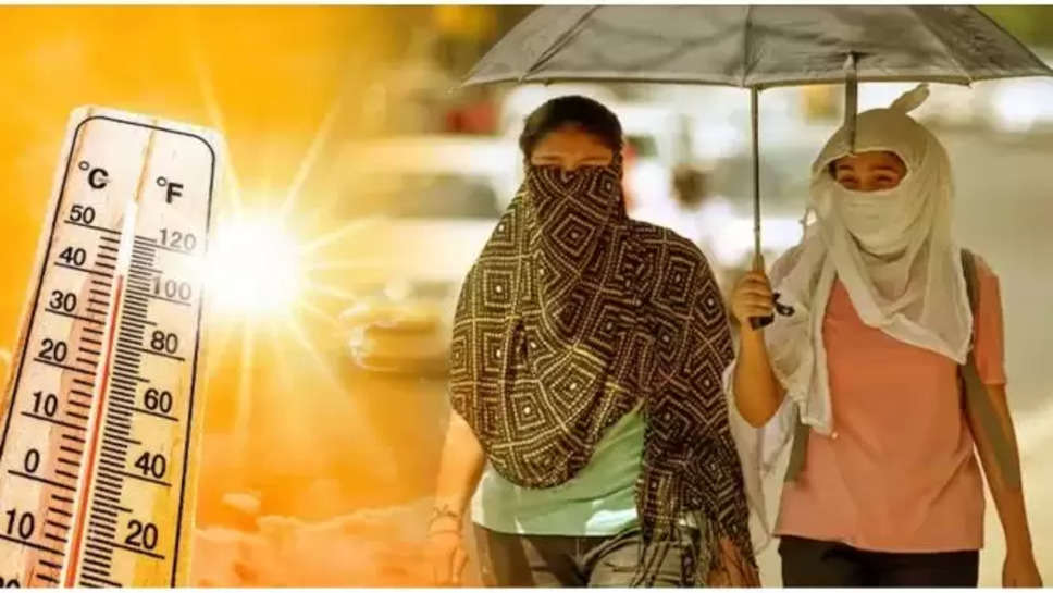 Red Heat Wave Alert  in punjab, Red Heat Wave Alert in  punjab today, Punjab Weather, Punjab Weather news, Punjab Weather news in hindi, Punjab Weather update,Punjab Weather update news, Punjab Weather latest news, Weather Update , Weather Update  news,Punjab Weather latest news, Punjab, Punjab news, Punjab latest news, Punjab hindi news, Punjab latest news, Punjab hindi news, Punjab latest update, Punjab hindi news, Punjab news update, Punjab hindi news, Punjab latest news, Punjab hindi news, Punjab Weather, Punjab Weather news, Punjab Weather latest news, Punjab Weather hindi news, Punjab Weather latest news, Punjab Weather hindi news, Punjab Weather latest update, Punjab Weather hindi news, Punjab Weather news update, Punjab Weather hindi news, Punjab Weather latest news, Punjab Weather hindi news, Weather , Weather news, Weather latest news, Weather hindi news, Weather latest news update, Weather hindi news, Weather update, Weather, Weather, Weather news update, पंजाब मौसम, पंजाब मौसम सामाचार,  heat wave alert, Chandigarh Weather,  Chandigarh Weather news, Chandigarh Weather news in hindi,  पंजाब में रेड अलर्ट, Himachal weather update, Himachal weather news, Himachal pradesh news, Himachal pradesh weather update