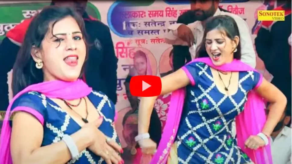 haryanvi video 