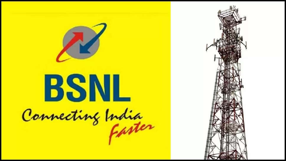 bsnl ,offers ,tower ,network ,income ,business ,BSNL tower online apply, BSNL tower on home roof, Bsnl tower apply contact number,Bsnl tower apply form, BSNL tower rent in village, BSNL tower near me, bsnl tower installation ,BSNL Broadband New Connection apply online ,bsnl का टावर कैसे लगवाएं, bsnl ke tower lagwane ke lie kya karen ,bsnl ka tower lagana hai ,hindi news ,bsnl ke tower se income ,bsnl offers ,bsnl network ,bsnl updates ,bsnl latest news ,bsnl business ,