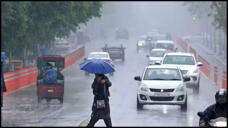 punjab ,mausam ,weather ,rain ,imd alert ,monsoon ,temperature ,punjab news ,punjab weather News ,today punjab weather ,punjab weather today ,rain alert in Punjab ,imd rain alert ,imd weather alert ,imd latest updates ,punjab rain alert ,punjab rain ,punjab monsoon update ,punjab weather forecast ,punjab weather update ,हिंदी न्यूज़,मौसम विभाग,मौसम की जानकारी, मौसम खबर, मौसम समाचार, rain prediction today ,kya aaj barish hogi ,barish kab hogi ,temperature In Punjab today ,