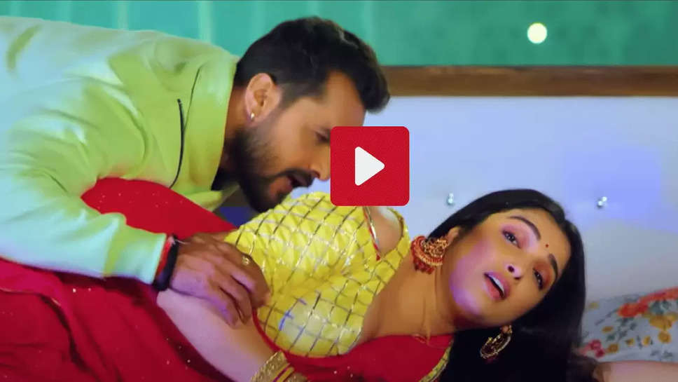 Amrapali Dubey and Khesari Lal Yadav romance set on fire