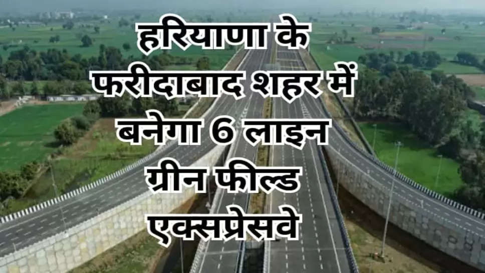 नेशनल हाईवे