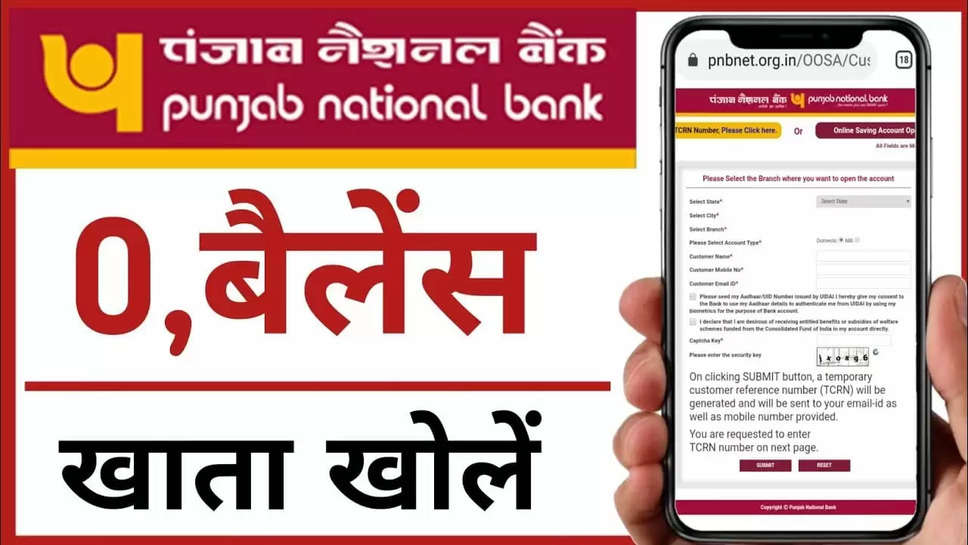 PNB BANK