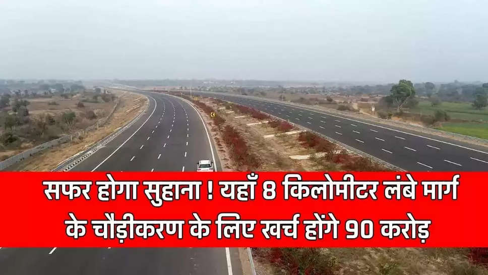 Rajasthan Highway