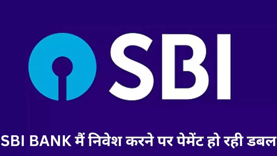 SBI BANK