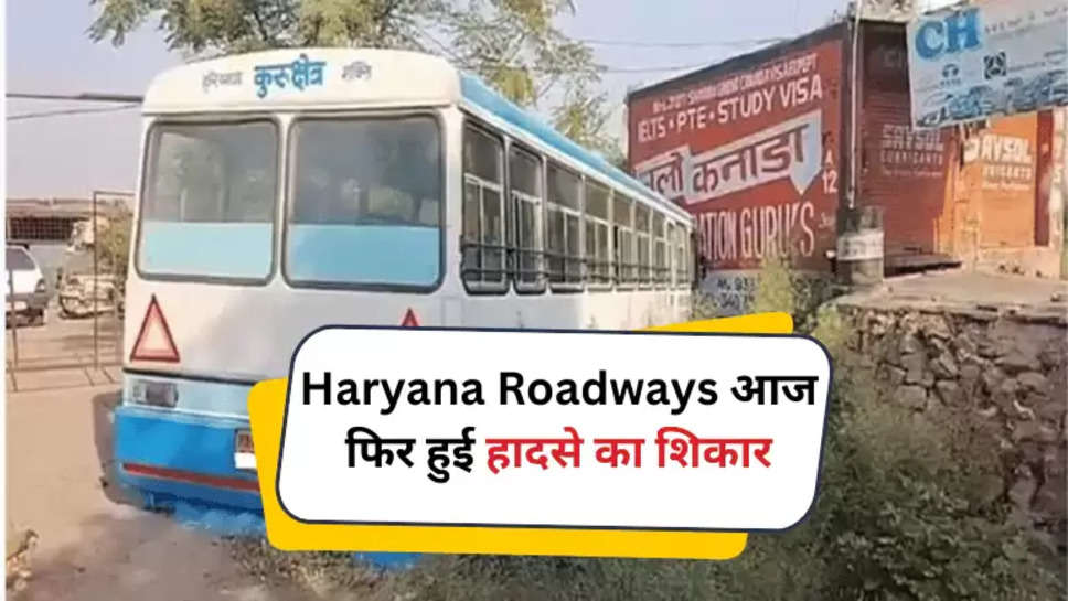 haryana roadways