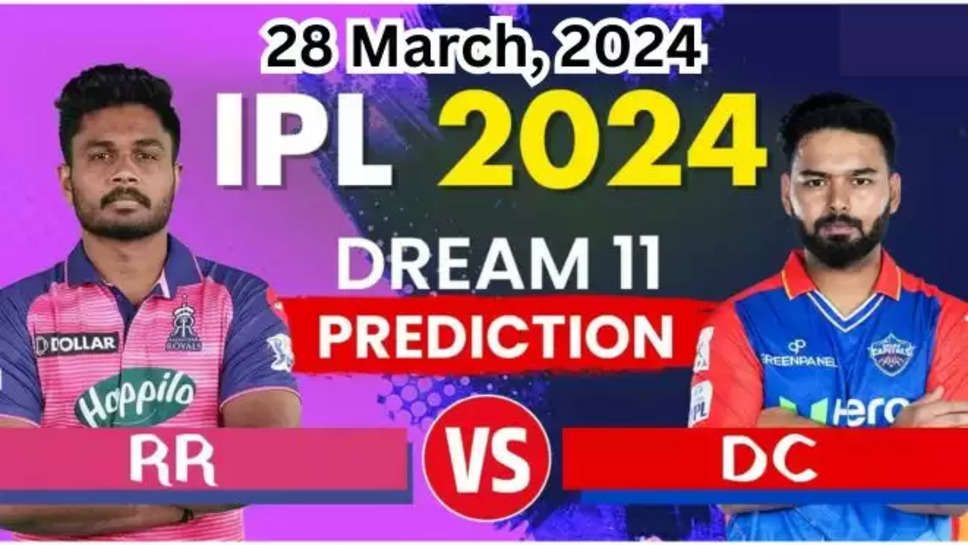 DC vs RR , delhi capitals , rajasthan royals , ipl 2024 , dream 11 , dream 11 prediction today , dream 11 team prediction today , dc vs rr dream 11 prediction , rr vs dc dream 11 prediction , pitch report ,live scorecard , live streaming , cricket , playing 11 , playing 11 team prediction , hindi news ,