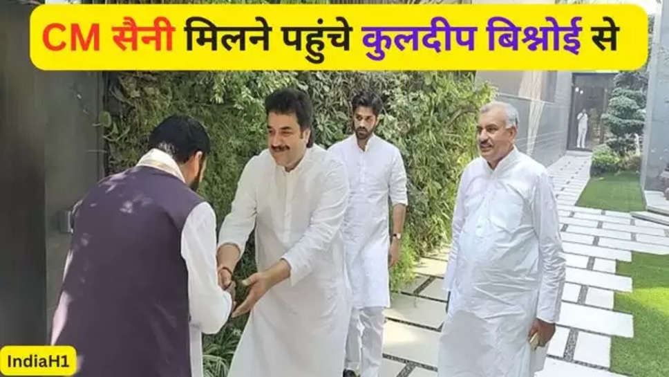 haryana , haryana news , हिंदी न्यूज़ , haryana cm , chief minister , kuldeep bishnoi , bjp , hisar , hisar news , kuldeep bishnoi news , cm saini News , cm saini news today , haryana breaking news  , haryana latest news , bhavya bishnoi , lok sabha election 2024 , 