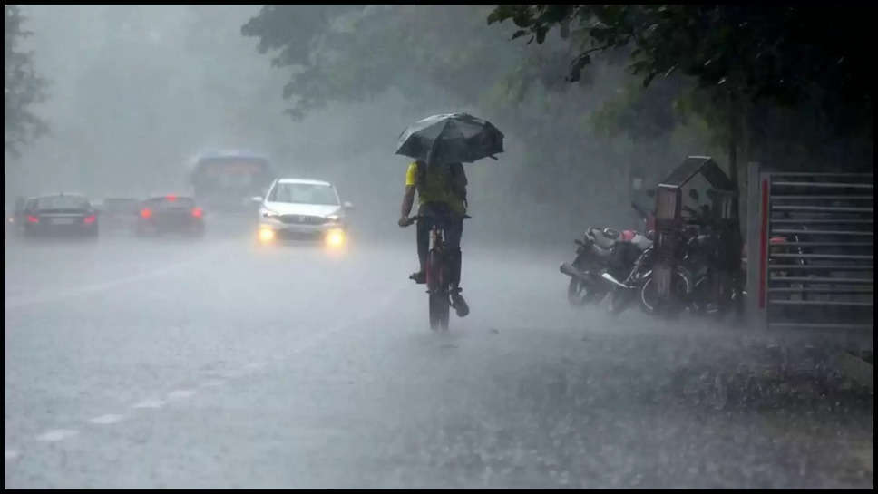 punjab ,imd alert ,rain ,temperature ,weather ,monsoon , punjab news ,punjab weather news ,today Punjab weather ,punjab weather today ,punjab rain alert ,punjab rain ,rain in punjab ,punjab weather forecast ,punjab weather update ,हिंदी न्यूज़, kya aaj barish hogi ,barish kab hogi ,punjab men barish kab hogi ,punjab Monsoon update ,mausam update ,weather update ,rain predictions ,today rain prediction ,मौसम विभाग,मौसम समाचार,मौसम खबर, मौसम की जानकारी,