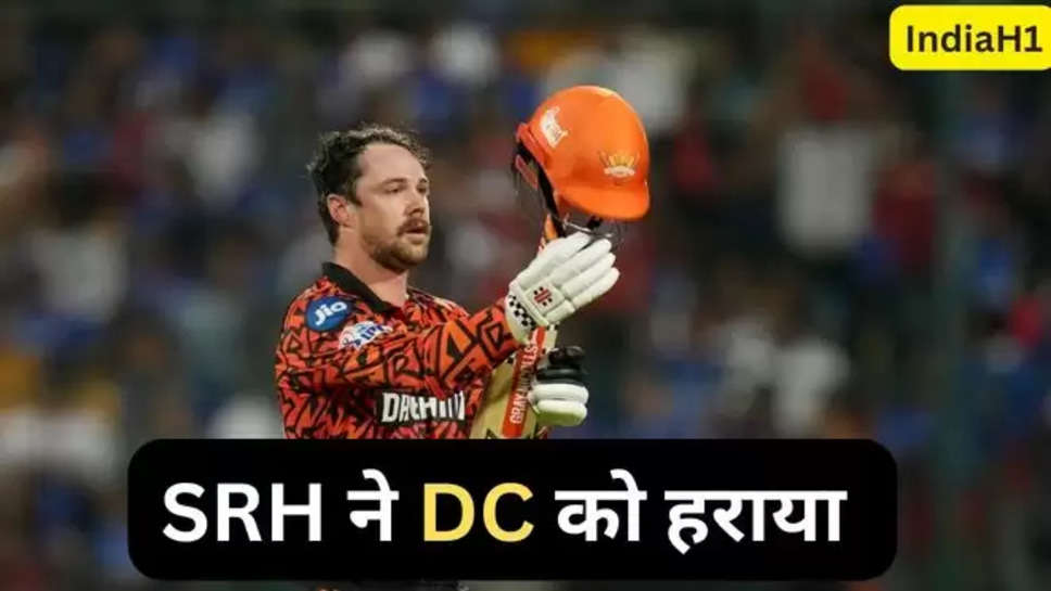 Delhi Capitals, ipl 2024, Sunrisers Hyderabad, Travis Head, Shahbaz Ahmed, Jason Fraser-McGurk, ipl 2024, dc vs srh ipl 2024 , ipl 2024 , ipl 2024 high scoring match , ipl news , ipl 2024 news , cricket , हिंदी न्यूज़, dc vs srh match preview , dc vs srh match highlights , 