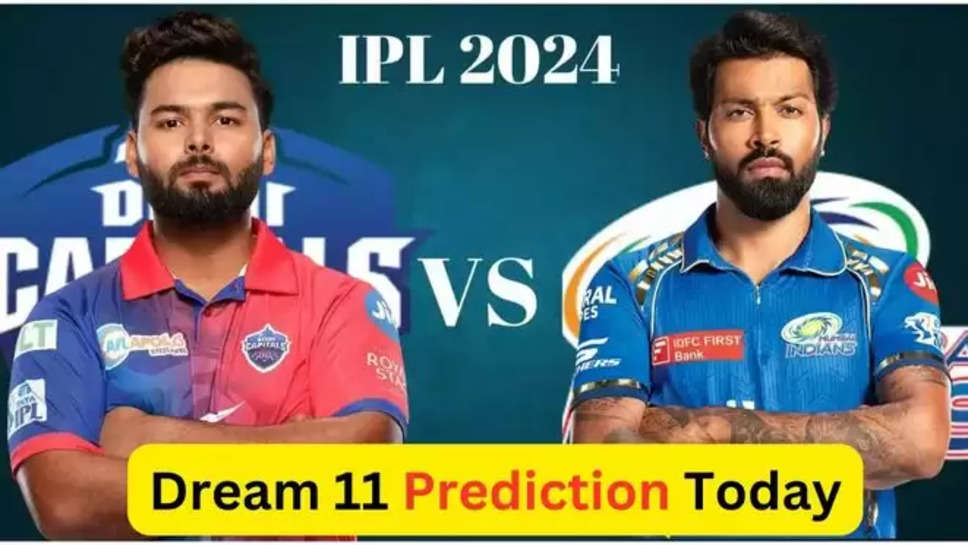 IPL, IPL 2024, Indian Premier League, IPL news, IPL Live Score,rohit sharma,Key Players,IPL Today Match,ipl,Head-to-Head Stats,Hardik Pandya,Fantasy Team,Dream11 Playing Prediction,Delhi Capitals,DC vs MI , rohit sharma , ipl news , ipl 2024 news , latest news , हिंदी न्यूज़ ,cricket ,cricket News , breaking News , dream 11 prediction , 