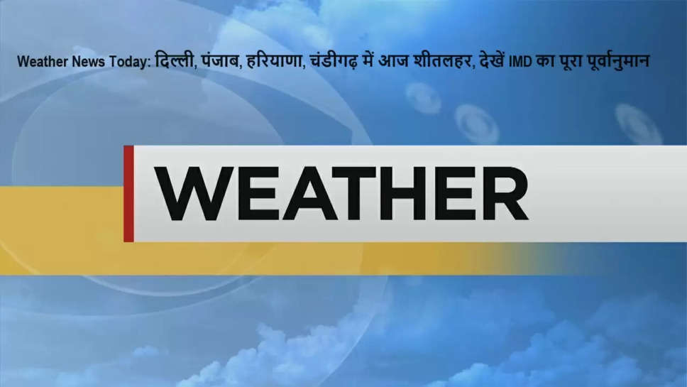 weather news today
