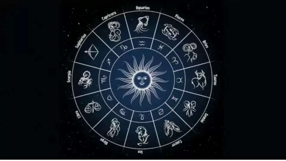 horoscope ,aaj ka rashifal , guruwaar ka rashifal ,16 may ka rashifal , Horoscope 16 May 2024, आज का राशिफल 16 मई 2024, daily horoscope 16 May 2024, दैनिक राशिफल 16 मई 2024, horoscope 16 May 2024, aaj ka Rashifal 16 May 2024 , हिंदीं न्यूज़,horoscope in Hindi , 
