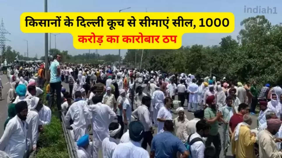 haryana farmer strike