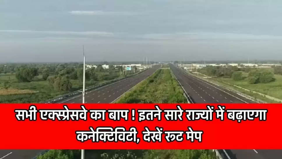 Delhi-Mumbai Expressway