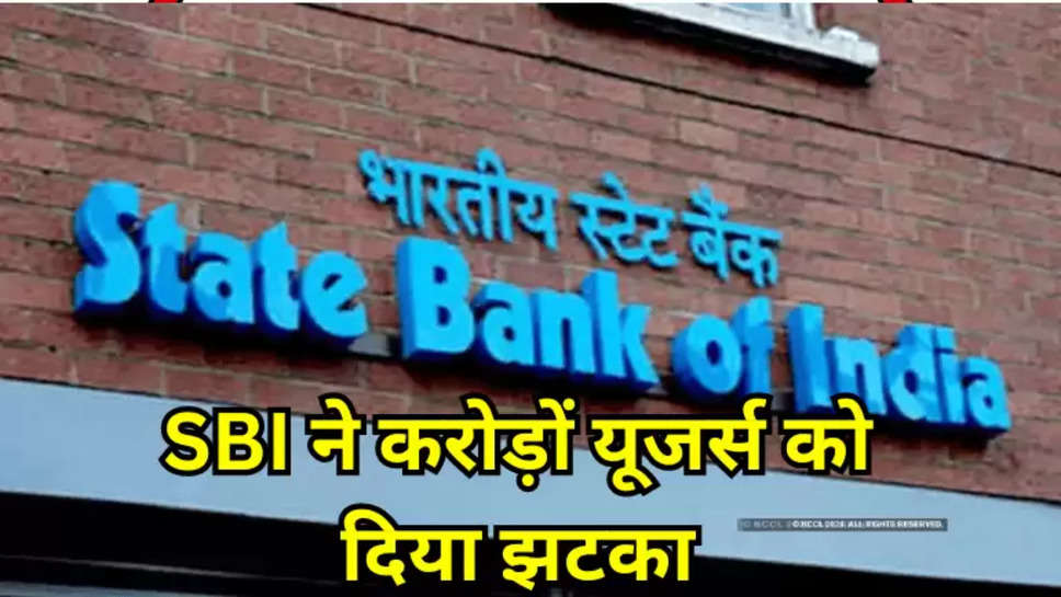 sbi