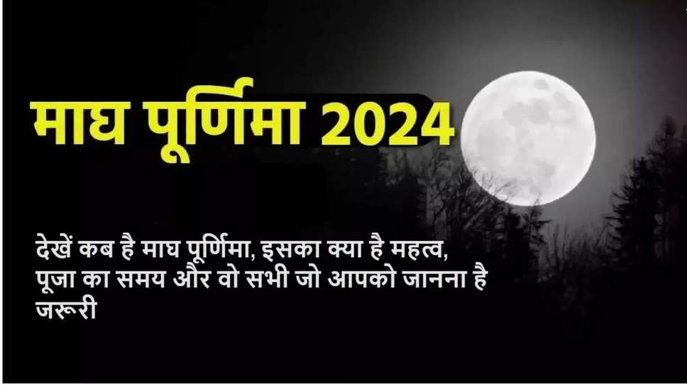 magha Purnima 2024 , magha purnima timings , rituals  , importance of magha purnima, history of magha purnima, hindu festivals, 