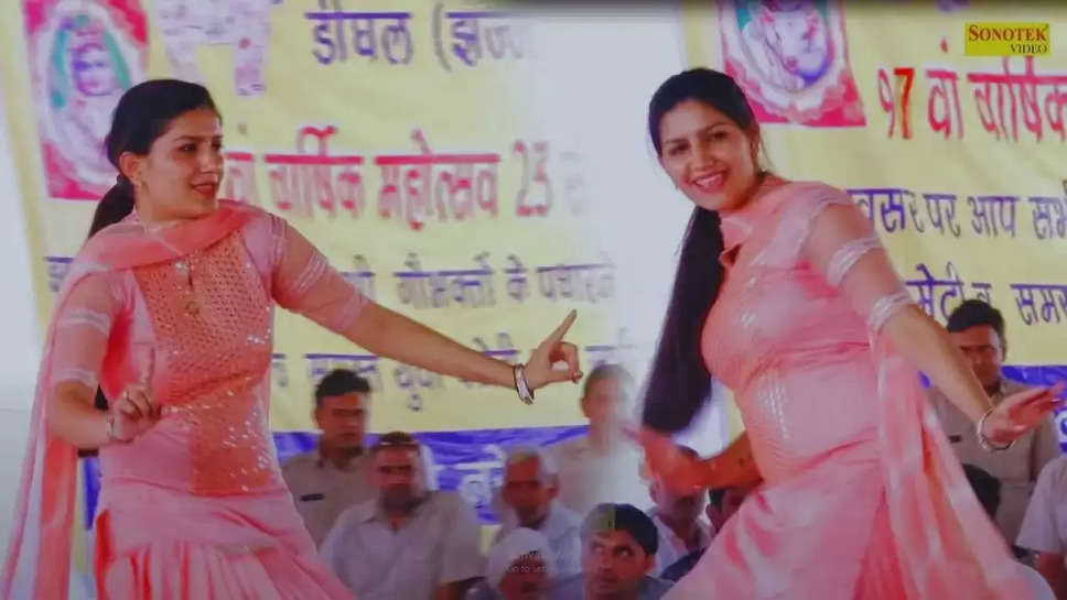 Haryanvi Dance