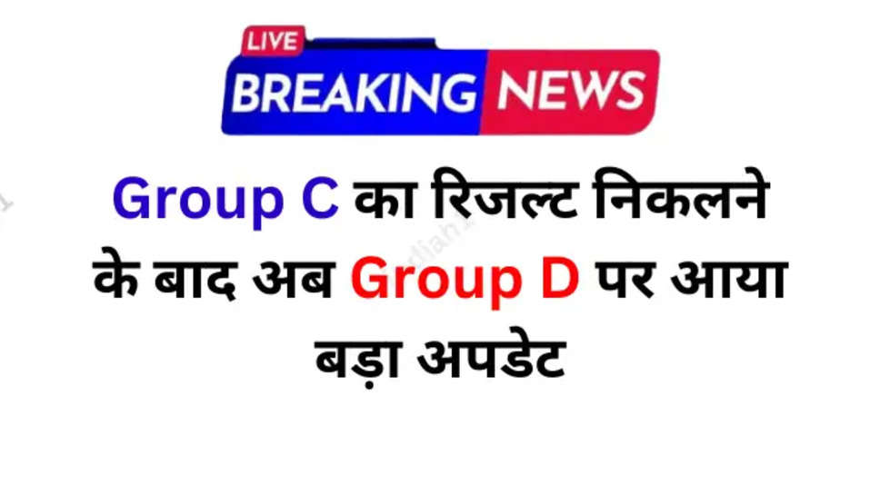 group d result news