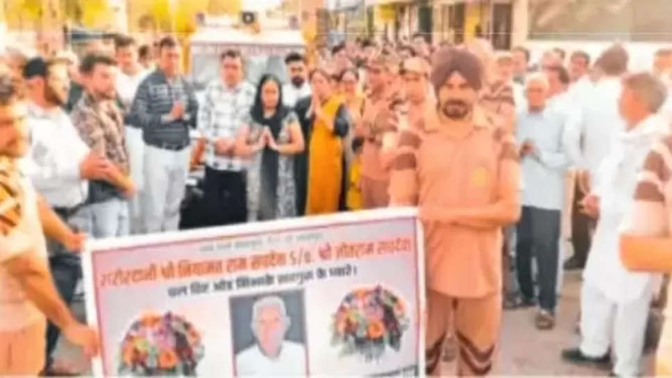 dera sacha sauda 