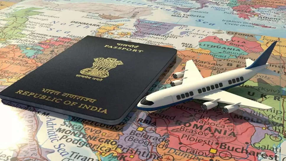 Passport अप्लाई करते समय भूलकर भी न करें ये गलतियां, वरना होगा भारी नुकसान 