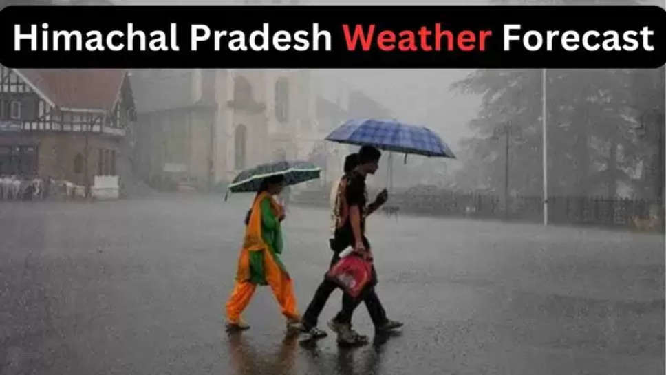 himachal pradesh ,weather ,rain ,hailstorm ,imd alert ,himachal pradesh weather ,himachal pradesh weather forecast ,hp weather news ,weather In himachal pradesh ,tourists in Himachal pradesh ,हिमाचल में बारिश ,हिमाचल में मौसम कैसा है, himachal weather report ,rain alert In HP , imd alert In HP ,मौसम विभाग, मौसम खबर, मौसम की ताज़ा खबरें , mausam update ,weather latest update ,हिंदी न्यूज़ ,