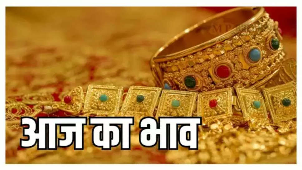 gold ,silver ,price ,silver ,gold price today , silver price today , gold rate today ,silver rate today ,today gold price , today silver price ,gold price In International market ,हिंदी न्यूज़, business news in Hindi ,gold news Today ,today gold news ,सोने चांदी का भाव, सोने की आज कीमत, चांदी की आज कीमत , आज सोने का भाव, 27 may 2024 , 