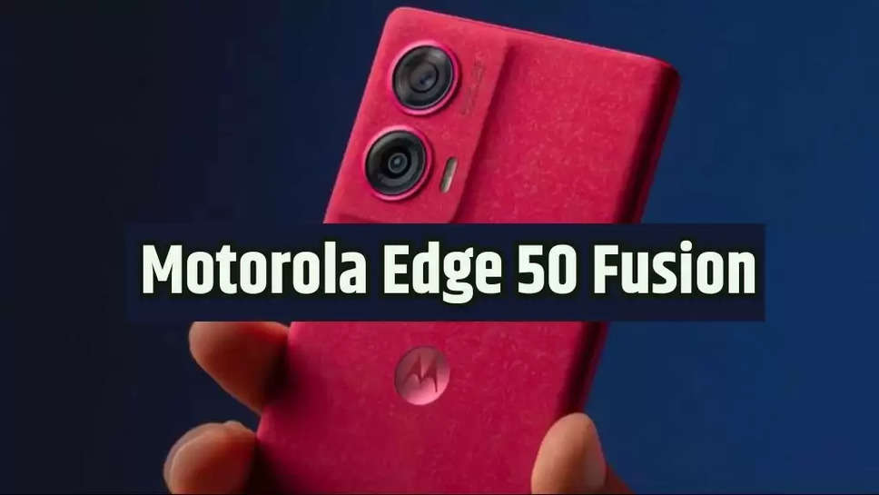 Motorola Edge 50 Fusio