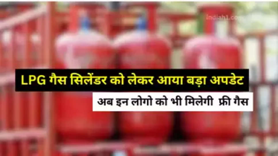 lpg price 