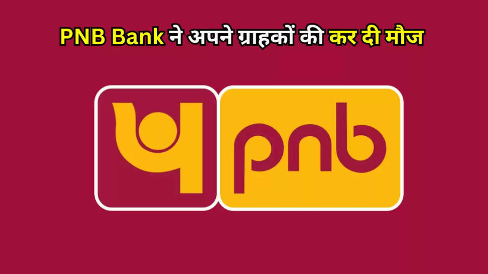 pnb bank 