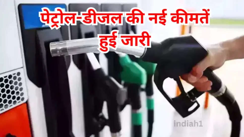 petrol disal price 