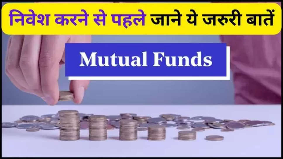 Mutual funds, risks ,important steps ,rules ,investment ,investors top priority, returns are the top priority, investors misconceptions, business news, latest business news, latest business news hindi, personal finance news, latest personal finance news, latest personal finance news hindi ,हिंदी न्यूज़,mutual funds risks ,ual fund,  invest in mutual funds, mutual fund safe, equity mutual funds, equity funds, debt mutual funds, debt funds, are mutual funds safe,