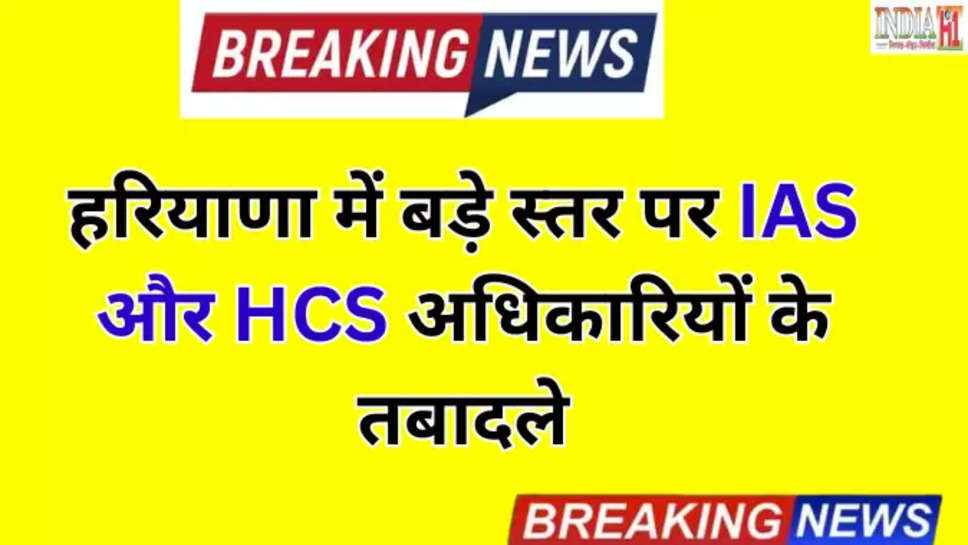 Haryana news