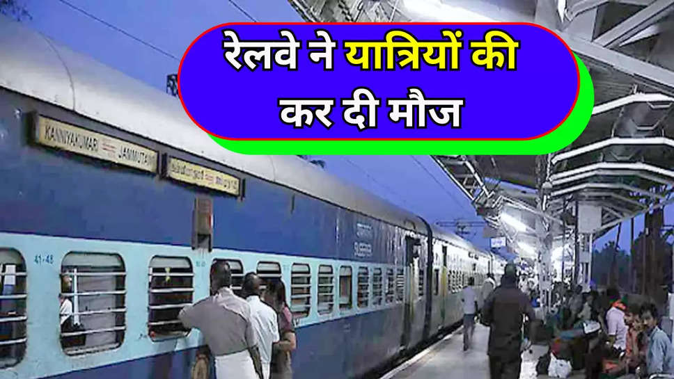 Indian Railways