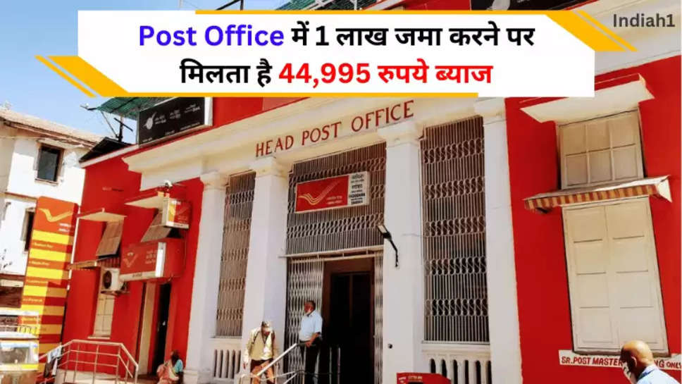 post office scheme 