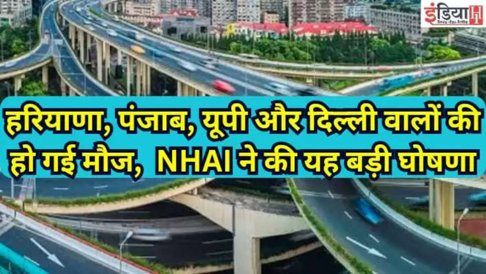 Expressway news