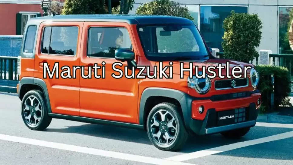 Maruti Suzuki Hustler