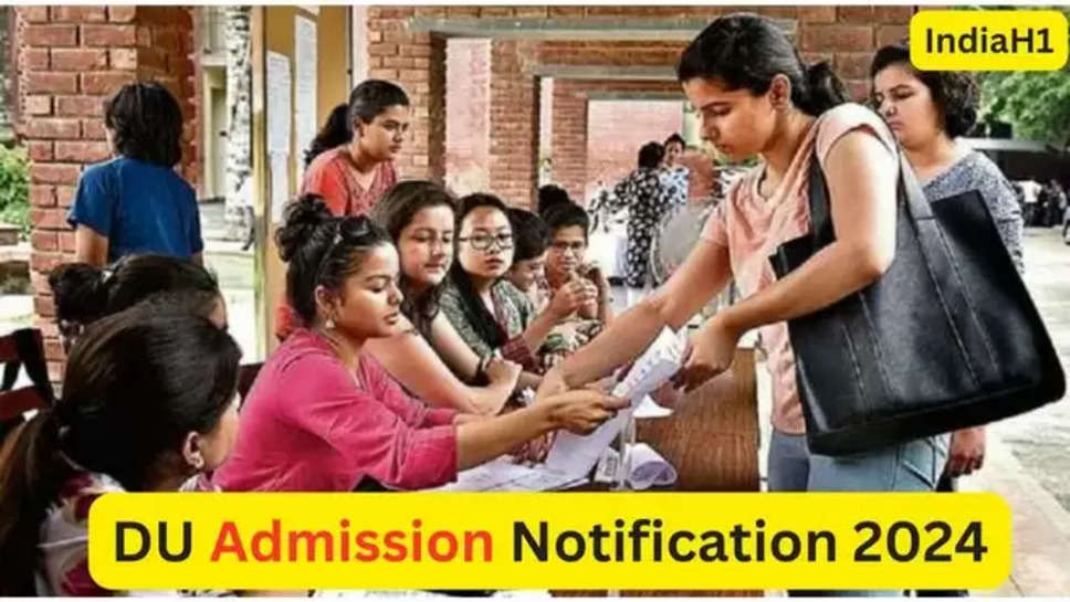 delhi university admission notice , du admission , admission process in delhi university , du admission latest notice , education , हिंदी न्यूज़, delhi university admission date , latest updates , delhi university , admission dates , 