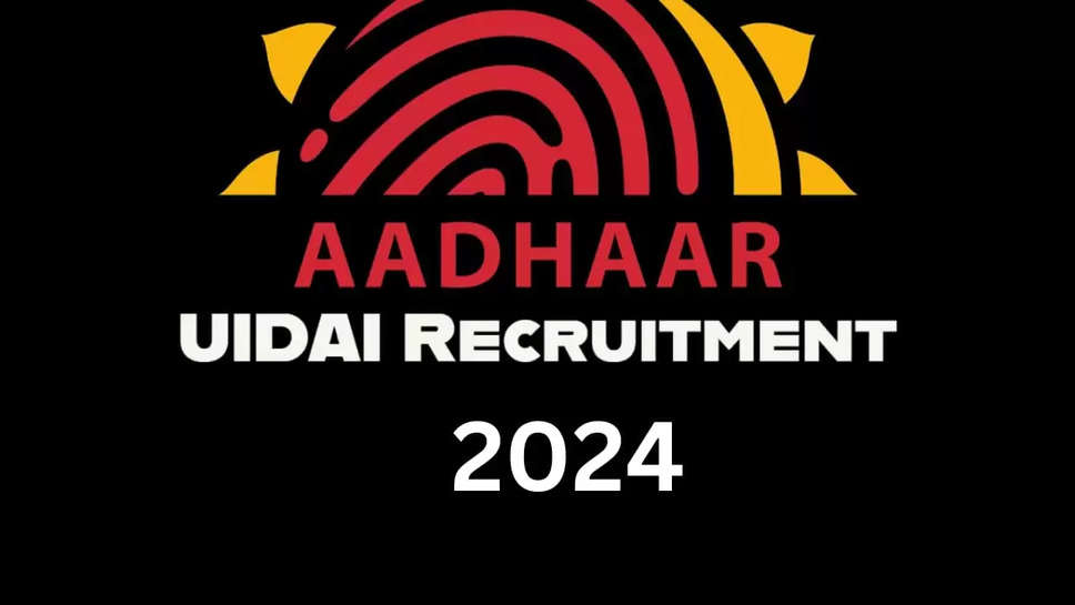 UIDAI 