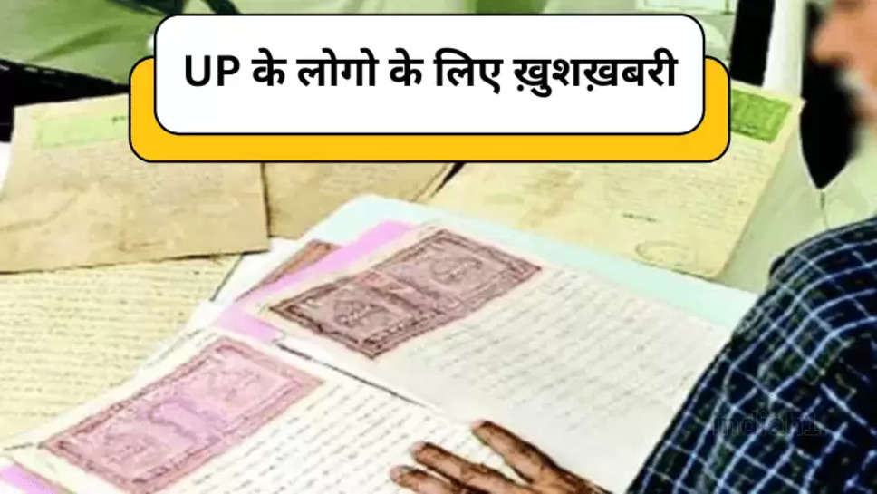 up news