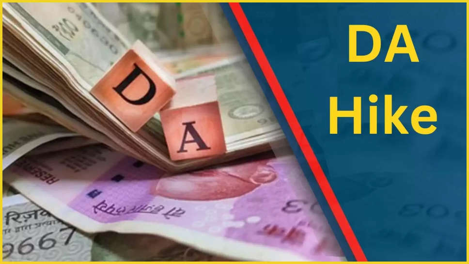 7th pay commission ,da hike , dearness allowance ,  DA Arrear ,central government ,central government employee , 7th Pay Commission Latest Updates,7th Pay Salary Hike,DA Hike Updates,Dearness Allowance,DA Hike Arrears in Salary,Salary Hike for Central Government Employees,Mahangai Bhatta,Dearness Relief,Salary Hike 2024,Modi Govt DA Hike,Central Govt DA,Central govt employees,PM Narendra Modi,Sarkari Naukri,7th Pay update,Lok Sabha Elections 2024 , हिंदी न्यूज़,