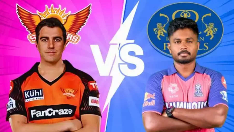 ipl 2024 , todays match ,sunrisers hyderabad ,rajasthan royals , qualifier 2 ,IPL Match: SRH vs RR Qualifier 2, SRH vs RR Winning Prediction ,SRH vs RR Prediction, SRH vs RR Preview, SRH vs RR Head-to-Head, SRH vs RR Chennai Pitch Report, SRH vs RR Who Will Win, Pat Cummins, Sanju Samson , हिंदी न्यूज़, ipl 2024 news ,latest news cricket , cricket latest news ,ipl 2024 breaking news , 