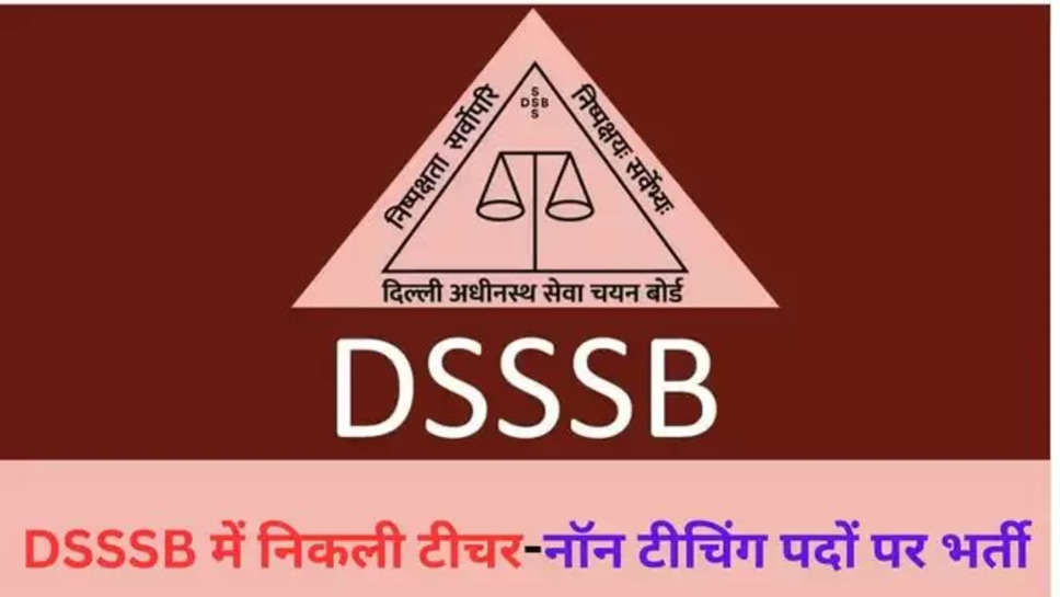 dsssb recruitment 2024 , dsssb jobs , dsssb full form , recruitment drive , apply online , jobs in delhi , vacancies in delhi , sarkari naukri , सरकारी नौकरियां , नौकरी ही नौकरी , dsssb recruitment notice , dsssb recruitment notification 2024 , delhi jobs , दिल्ली में नौकरी , दिल्ली में सरकारी नौकरी , govt jobs in delhi , teachers jobs in dsssb , teachers jobs in delhi , दिल्ली में टीचरों के लिए नौकरी , govt jobs for teachers , PGT , PGT Jobs , 