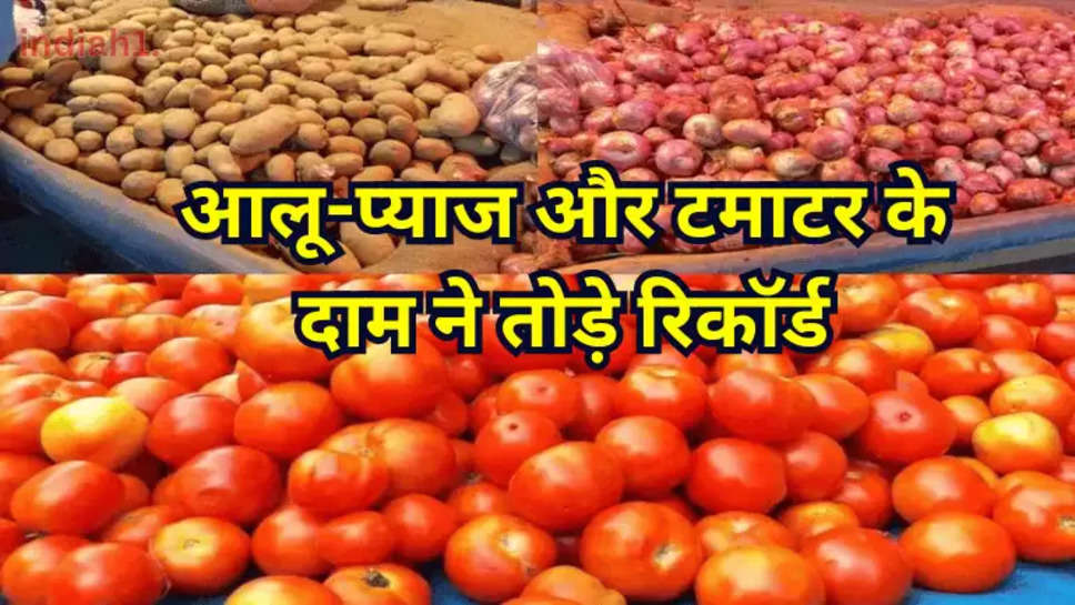 Vegetable Prices Hike: