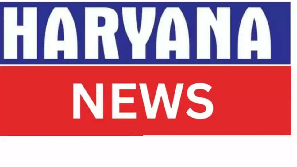 haryana , haryana news ,sonipat news ,lakshya International school , Mosquito repellent ,क्राइम न्यूज़ , school students ,मच्छर मार दवा का छिड़काव , बच्चे पड़े बीमार,आज की ताज़ा खबर, आज की खबर ,आज की ब्रेकिंग न्यूज़, हरियाणा खबर , 