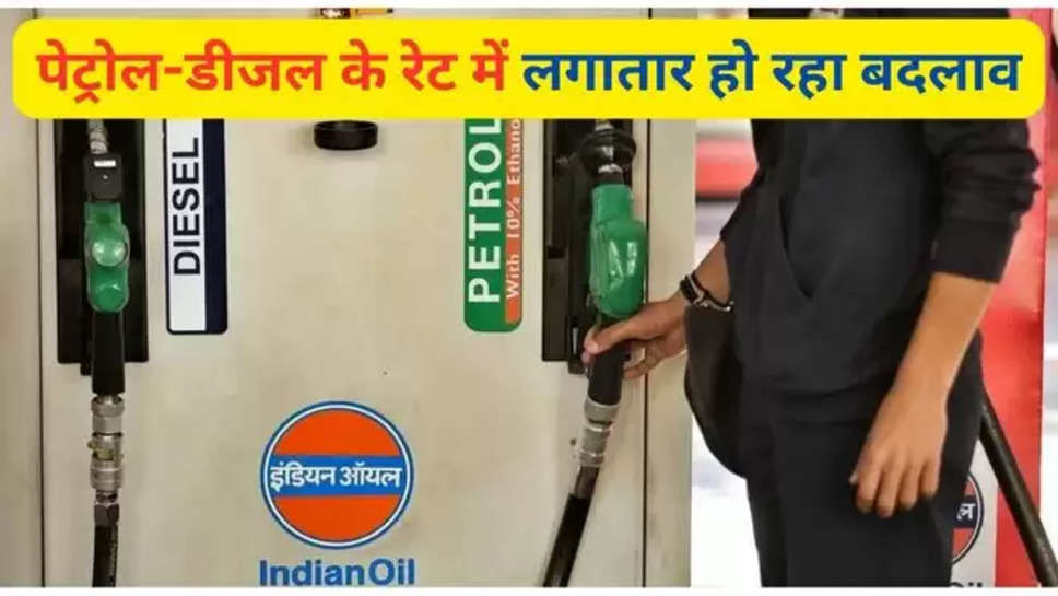 Petrol price, Fuel Rate Today, UP Uttarakhand trending, petrol price today, UP Petrol Diesel Price, up petrol price, UP Petrol Diesel Price 12 March 2024, Petrol Price, Fuel rate today, Petrol Price today, UP Petrol Diesel Price, UP Petrol Price, UP Diesel Price, UP Today Petrol Diesel Price, UP Today Petrol Price,Petrol Diesel Price, Kolkata Petrol Price, Fuel Price, Chennai Petrol Rate, Mumbai petrol price, Fuel rates in Different Metro cities, today Petrol Price, today diesel rate, petrol-diesel rate, fuel price in india, today fuel rate, पेट्रोल-डीजल, petrol Price, Today petrol Diesel rate , petrol diesel price today , 12 march 2024  , petrol diesel price 12 march , पेट्रोल की कीमत , आज डीजल की कीमत , पेट्रोल डीजल का रेट , 
