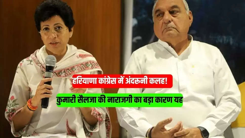 Selja vs Hooda