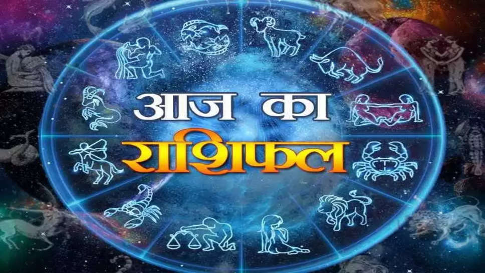 today horoscope