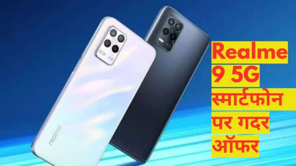 Realme 9 