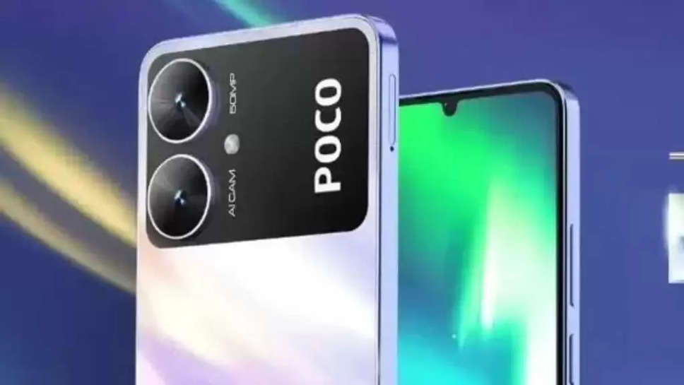 Poco M6 Plus 5G